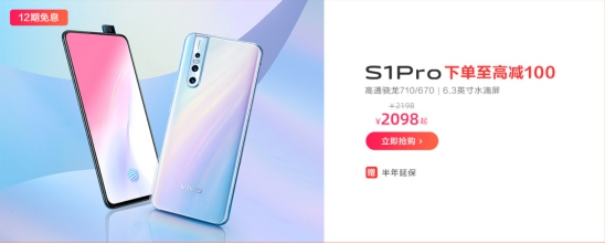 擊破底價！vivo全系產(chǎn)品參與818狂歡，讓你無壓力購“愛機”