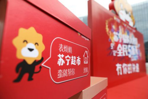 《九州》姬野陳若軒現(xiàn)身818，蘇寧快消的“全場景零售”還有什么驚喜？