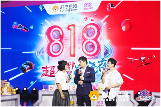 今年夏季購(gòu)物節(jié)“更熱”，818已成三大促銷IP之一