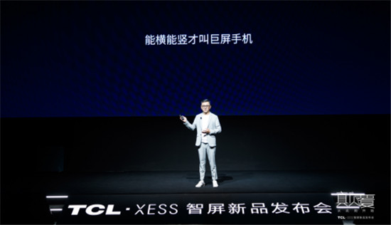 短視頻投屏怎么玩，樂播助力TCL發(fā)布能旋轉(zhuǎn)的電視投屏