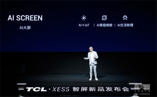 短視頻投屏怎么玩，樂播助力TCL發(fā)布能旋轉(zhuǎn)的電視投屏