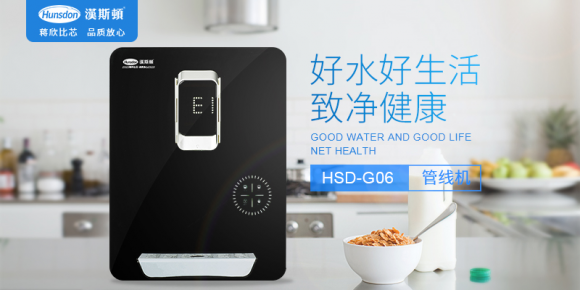 凈水器打開水龍頭就能喝水嗎？凈水器品牌漢斯頓這樣說