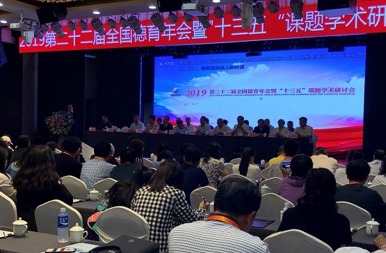 訊飛轉(zhuǎn)寫機，引領教育新趨勢——訊飛轉(zhuǎn)寫機為全國德育年會提供智能轉(zhuǎn)寫支持