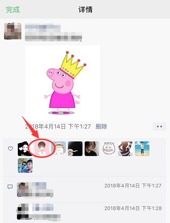 微信好友刪除了怎么找回來？這四招真靠譜