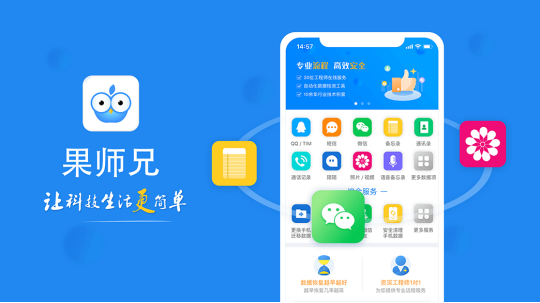 微信好友刪除了怎么找回來？這四招真靠譜