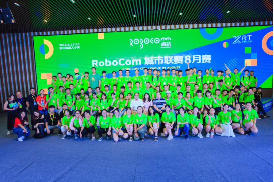 與未來(lái)對(duì)接！RoboCom城市聯(lián)賽搭建人工智能賽事金字塔