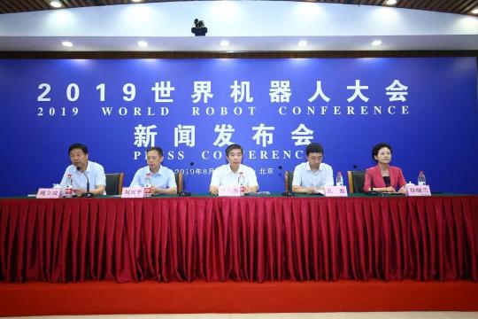壹佰米首款家用機器人金寶F1亮相2019世界機器人大會