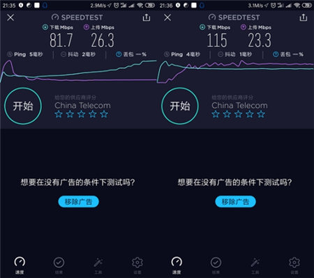 誰的性價比更高？360家庭防火墻路由器5 Pro對比華為WS5200四核版