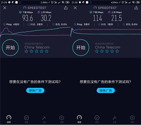 誰的性價比更高？360家庭防火墻路由器5 Pro對比華為WS5200四核版