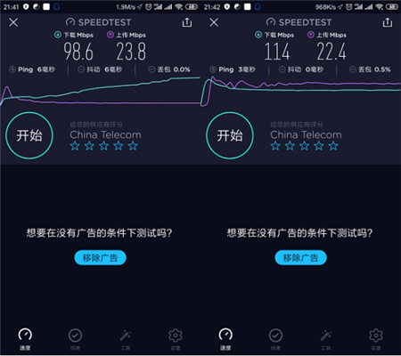誰的性價比更高？360家庭防火墻路由器5 Pro對比華為WS5200四核版