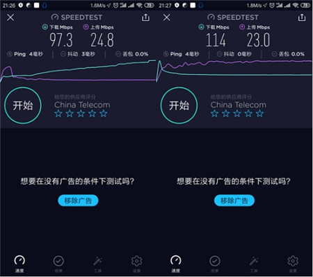 誰的性價比更高？360家庭防火墻路由器5 Pro對比華為WS5200四核版