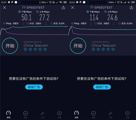 誰的性價比更高？360家庭防火墻路由器5 Pro對比華為WS5200四核版
