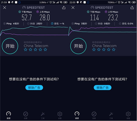 誰的性價比更高？360家庭防火墻路由器5 Pro對比華為WS5200四核版