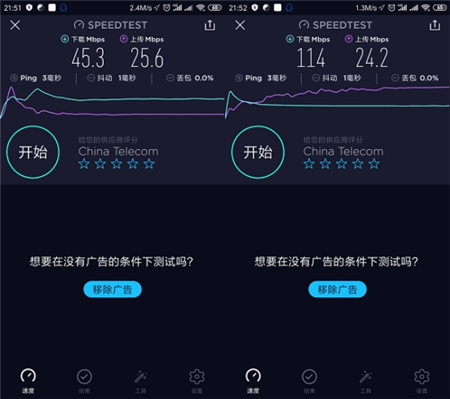誰的性價比更高？360家庭防火墻路由器5 Pro對比華為WS5200四核版