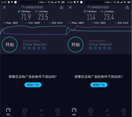 誰的性價比更高？360家庭防火墻路由器5 Pro對比華為WS5200四核版