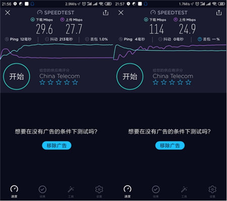 誰的性價比更高？360家庭防火墻路由器5 Pro對比華為WS5200四核版
