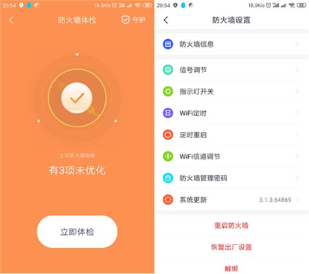 誰的性價比更高？360家庭防火墻路由器5 Pro對比華為WS5200四核版