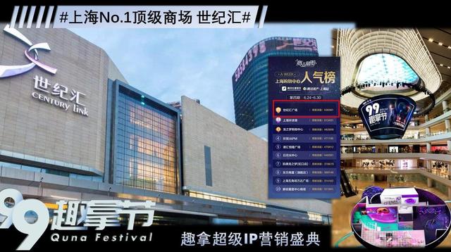 “9.9趣拿節(jié)”，一起趣看異星來客