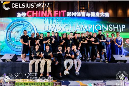 跨界搏擊綻放肌肉盛宴，DMS冠軍杯鄭州賽圓滿落幕！