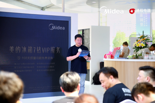 美的果凈冰箱持續(xù)火熱預售 全球首款除農殘冰箱打造家庭有機農場