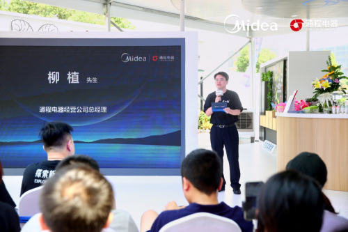 美的果凈冰箱持續(xù)火熱預售 全球首款除農殘冰箱打造家庭有機農場