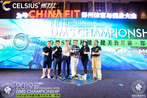 跨界搏擊綻放肌肉盛宴，DMS冠軍杯鄭州賽圓滿落幕！