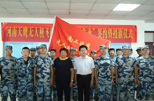 天鷹兄弟吹響“援疆行動(dòng)，百萬飛防”集結(jié)號