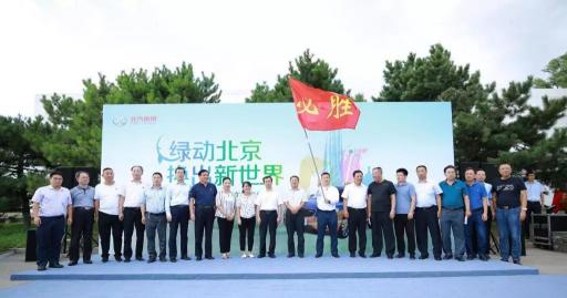 換電三分鐘，北京出租行業(yè)全面進入換電時代