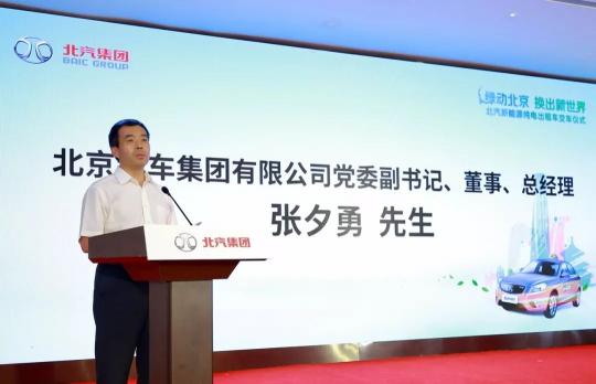 換電三分鐘，北京出租行業(yè)全面進入換電時代