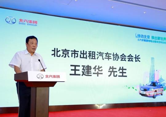 換電三分鐘，北京出租行業(yè)全面進入換電時代