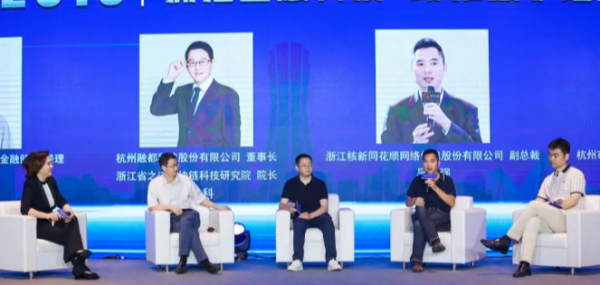 馮科董事長(zhǎng)出席第十五期西湖財(cái)富大講堂，探討金融科技助推數(shù)字經(jīng)濟(jì)發(fā)展
