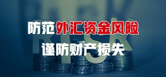 寶付支付科技與責任并行，為用戶權(quán)益保駕護航