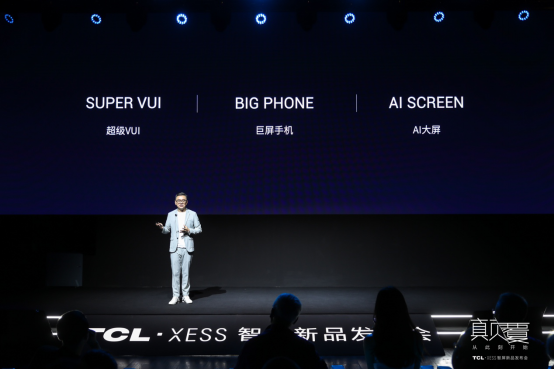 一句話就能搞定“看片”，TCL·XESS智屏讓你“放下小的，玩點大的”
