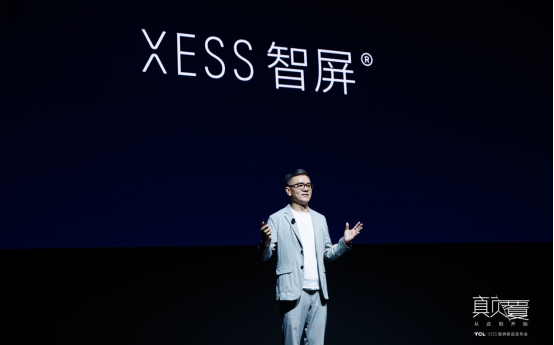 一句話就能搞定“看片”，TCL·XESS智屏讓你“放下小的，玩點大的”