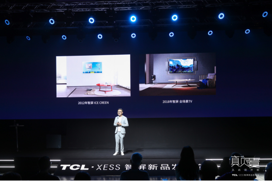 一句話就能搞定“看片”，TCL·XESS智屏讓你“放下小的，玩點大的”