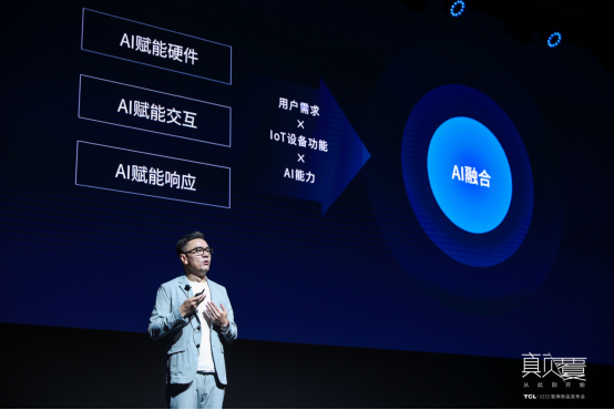 一句話就能搞定“看片”，TCL·XESS智屏讓你“放下小的，玩點大的”
