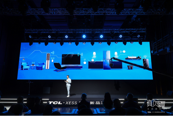 一句話就能搞定“看片”，TCL·XESS智屏讓你“放下小的，玩點大的”