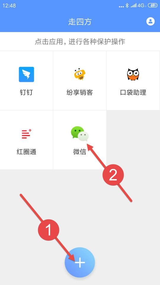 微信公眾號(hào)小程序破解定位考勤上傳相冊(cè)照片實(shí)現(xiàn)異地簽到的完美方法