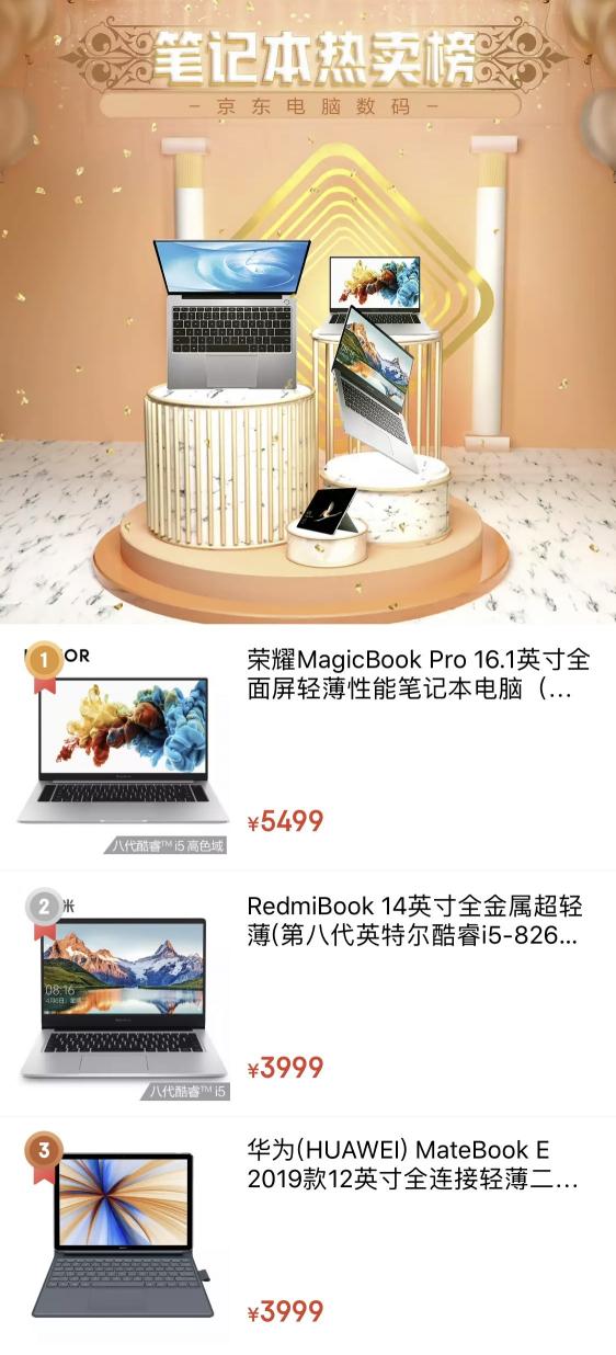 新手入門買什么單反好？京東電腦數(shù)碼超品日相機(jī)熱賣榜TOP1讓你驚艷
