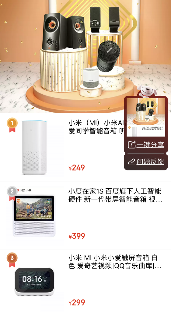 新手入門買什么單反好？京東電腦數(shù)碼超品日相機(jī)熱賣榜TOP1讓你驚艷