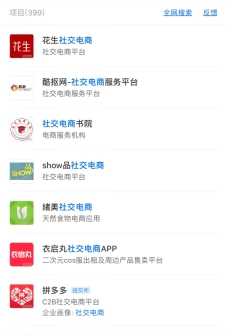 悅旅會(huì)APP撬動(dòng)萬(wàn)億級(jí)下沉市場(chǎng)，社交電商黑馬如何養(yǎng)成？