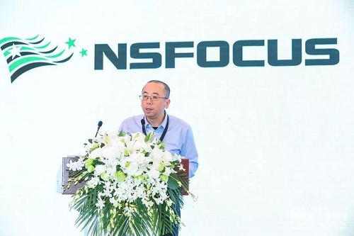 高者遠(yuǎn)見·智者同行NSFOCUS CLUB 2019安全技術(shù)高峰論壇暨合作伙伴大會(huì)