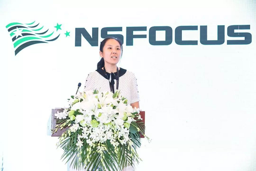 高者遠(yuǎn)見·智者同行NSFOCUS CLUB 2019安全技術(shù)高峰論壇暨合作伙伴大會(huì)