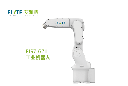艾利特機器人獲1億元人民幣B輪融資