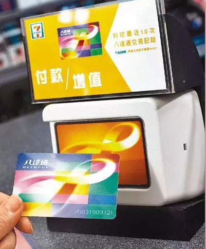 在香港還在使用八達(dá)通的時(shí)候，微領(lǐng)地網(wǎng)絡(luò)已經(jīng)幫助商家用上了刷臉支付