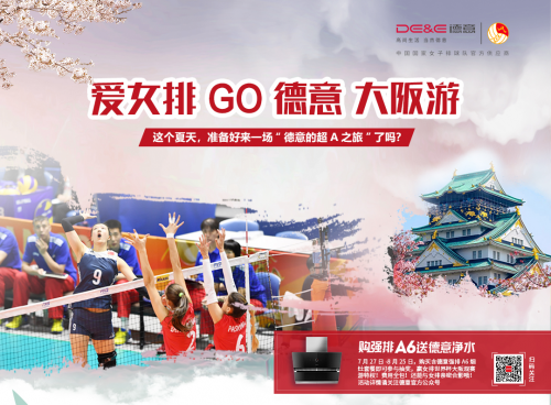 中國(guó)女排亞錦賽獲開(kāi)門(mén)紅！德意強(qiáng)排實(shí)力助攻中國(guó)強(qiáng)排