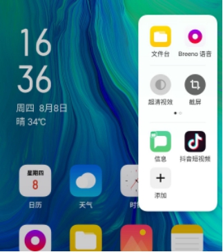 截屏手勢太麻煩？ColorOS 的 N 種方式中總有一款適合你