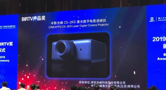 擁有創(chuàng)新基因的Ta，如今又手握BIRTV獎(jiǎng)項(xiàng)