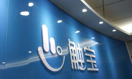 觸寶Q2財報：DAU持續(xù)增長至1.71億，自建用戶增長平臺后勁十足