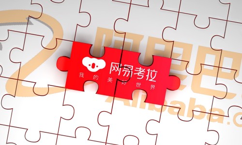 網(wǎng)易考拉買奶粉可靠嗎？阿里收購網(wǎng)易考拉是什么情況